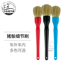 Boar bristle detail brush with natural filament and good toughness for cleaning interior and exterior corners gaps sheet metal seams grids and wheels