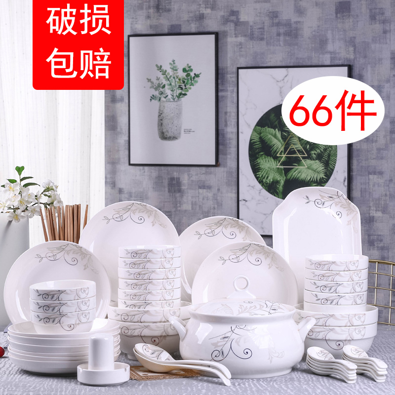 Jingdezhen 66-piece dish set Simple creation pasta soup bowl and plate combination Household eating bowls and chopsticks ceramic tableware