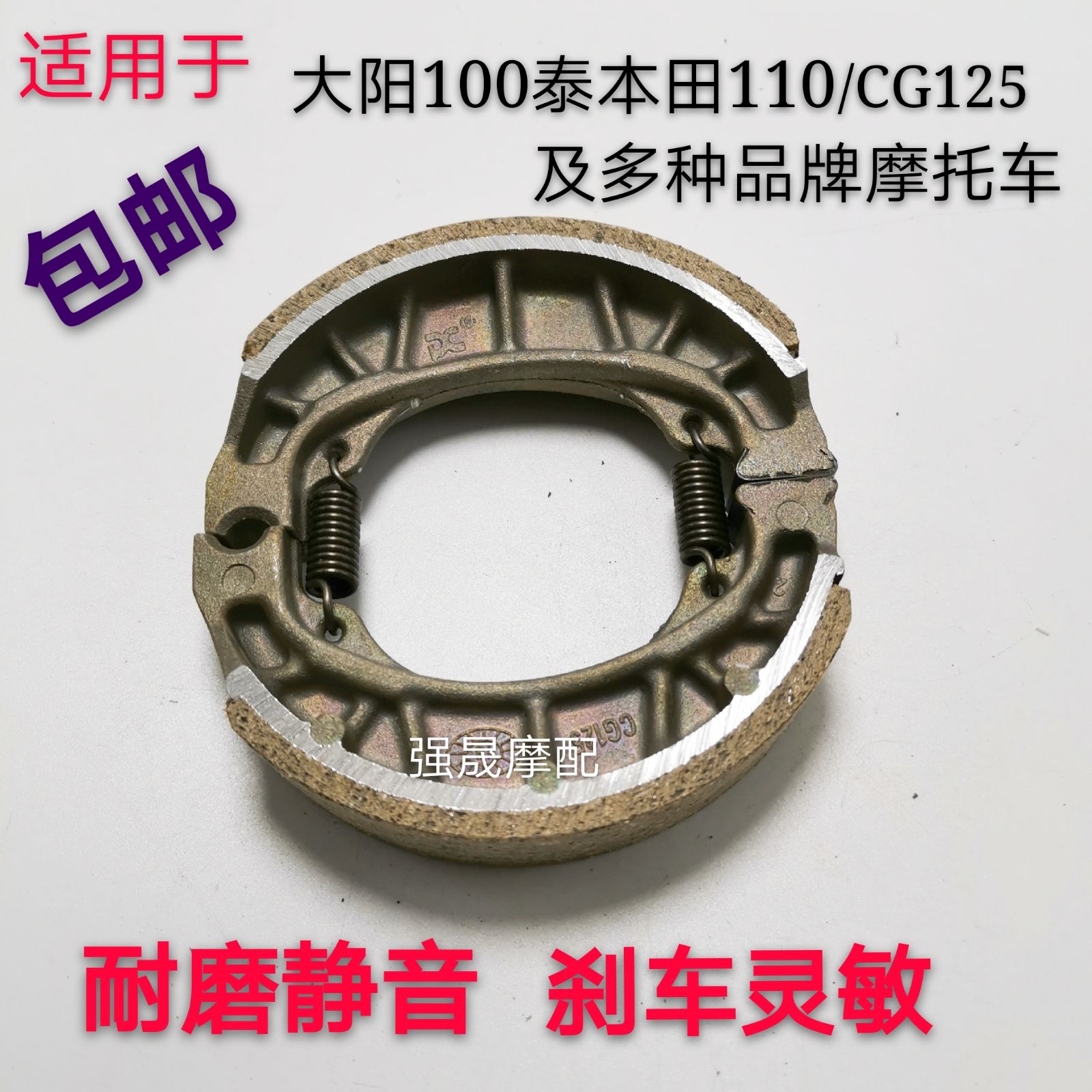 Suitable for curved beam car brake pads Dayang 100 Lifan Zongshen Qianjiang Longxin 110 front and rear universal brake pads