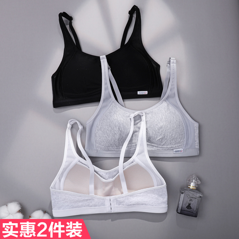 Underwear female students high school girls no steel ring bra thin section summer breathable tube top wrapped chest vest stereotyped bra