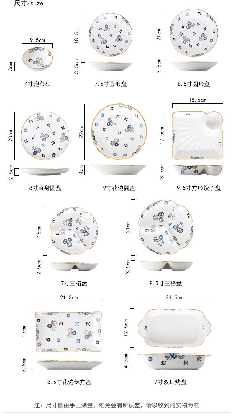 Japanese ceramic dish dish dish creative breakfast bread plate under the glaze color tableware microwave baking dish household dumpling dish