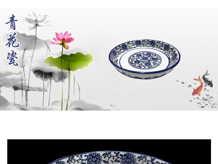 Shallow law school branch lotus archaize roundel snacks cold dish of blue and white porcelain plate of 5 to 18 inches of ceramic plate hotel tableware