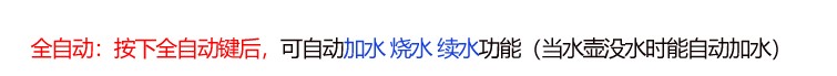 A single accessories at the bottom of the glass bottle water electric kettle tea tray tea stove tea tea machine kettle base