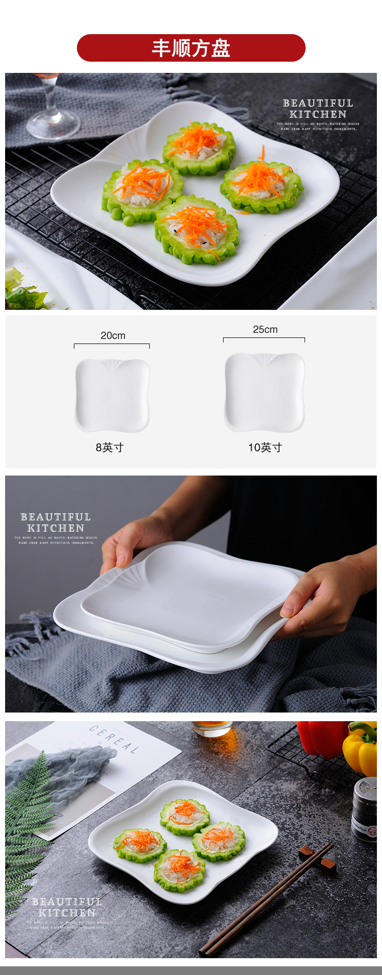 Creative western pure white ceramic plate household food dish platter flat cake dessert steak pasta dish