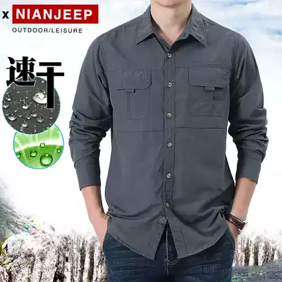 Outdoor summer men's thin loose large size multi-bag long sleeve quick-drying shirt men's casual quick-drying shirt men's tide