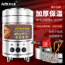  Jinjiuyuda multi-function noodle cooking stove Commercial electric stewed meat pot Electric soup bucket Porridge bucket soup stove energy-saving noodle cooking bucket