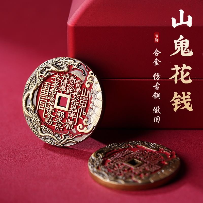 鯉が龍門山を飛び越える鬼コイン 厚手の精巧な八卦銅貨 新中国風 モダンアンティークコイン合金ペンダント