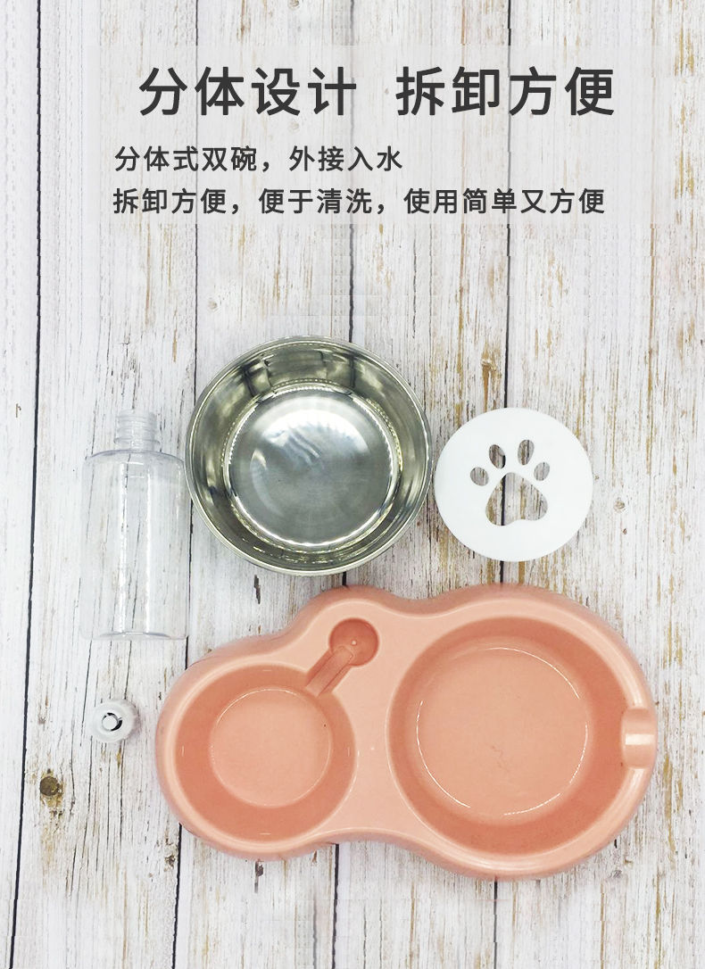 宠物用品双碗自动饮水宠物猫粮狗粮盆泰迪金