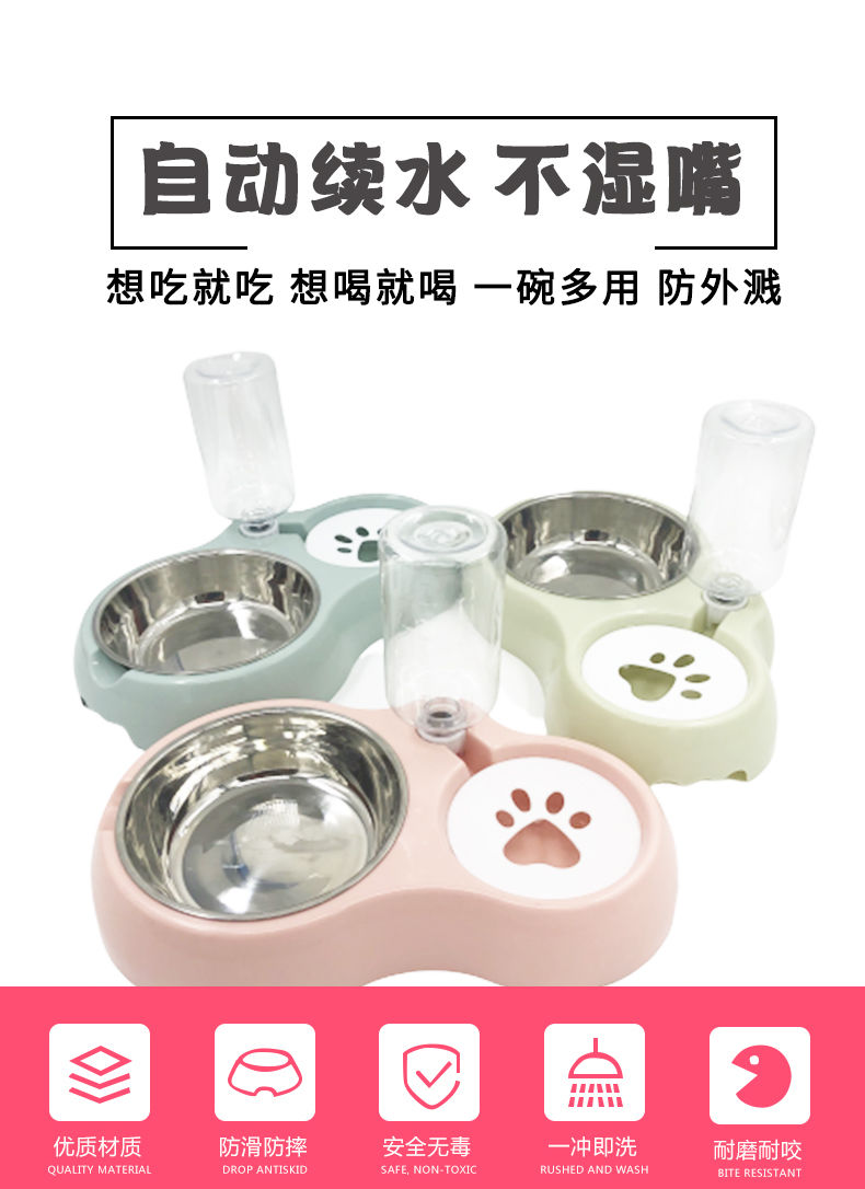 宠物用品双碗自动饮水宠物猫粮狗粮盆泰迪金