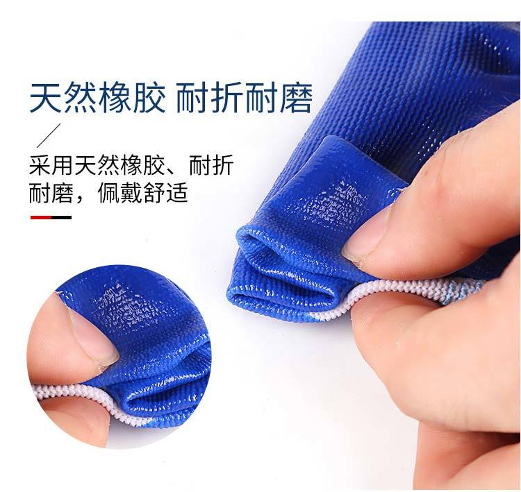 带胶橡胶工地胶手套加厚胶皮工作劳保手套耐