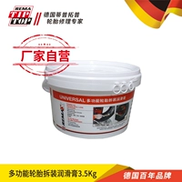 Универсальные шины, конструктор, смазка