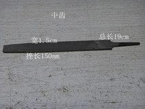 Flat file shaping file file file flat bench file 6-inch flat file medium tooth 150mm