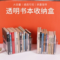Book box containing box containing book finishing deviner plotter childrens student classroom dormitory transparent storage box storage box