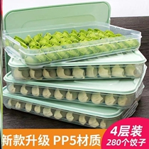 Dumplings Box Frozen Dumplings Multilayer Home Fridge Frozen Water Dumplings Wonton Box Large Egg Box Food Grade Preservation Box