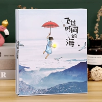 Летать над морем времени