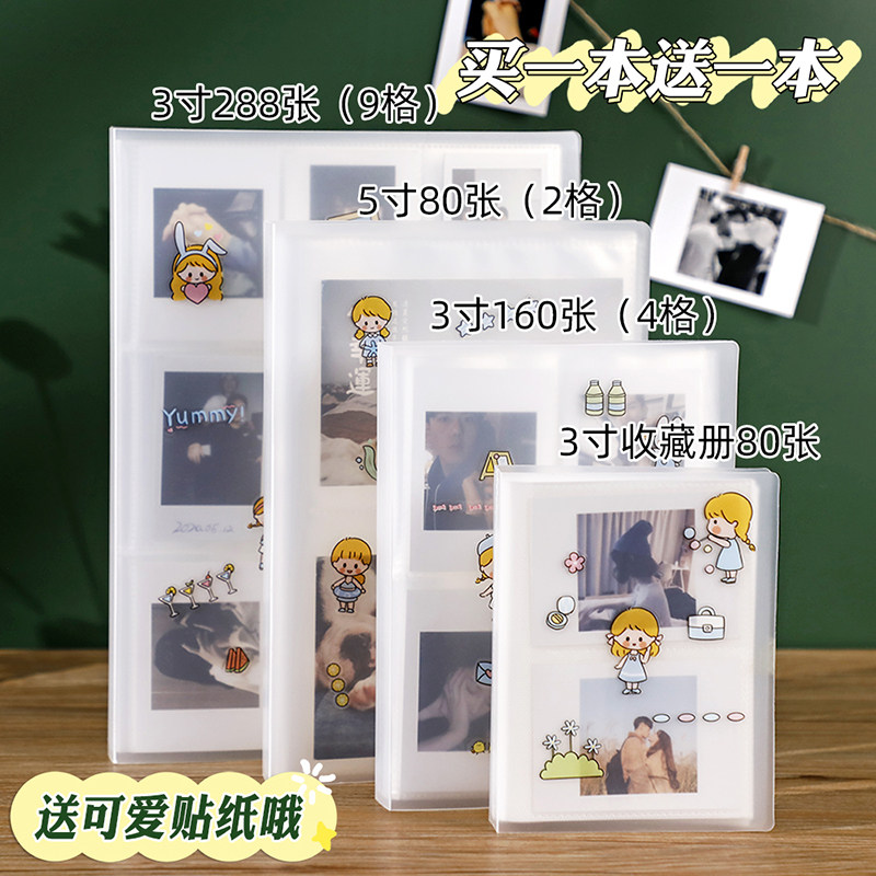 3-inch Polaroid small card storage book 6-inch 7-inch postcard 4-inch 5-inch photo three-inch photo album interstitial