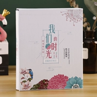 Сладкое время