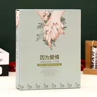 Из-за любви