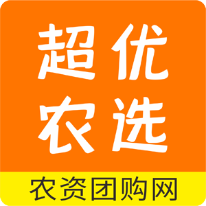 超优农选企业店