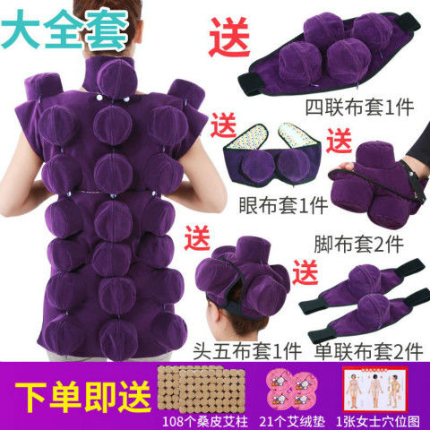 Shoulder and neck back moxibustion box portable moxibustion home pulse crest whole body hot compress bladder moxibustion pot pure copper moxibustion device