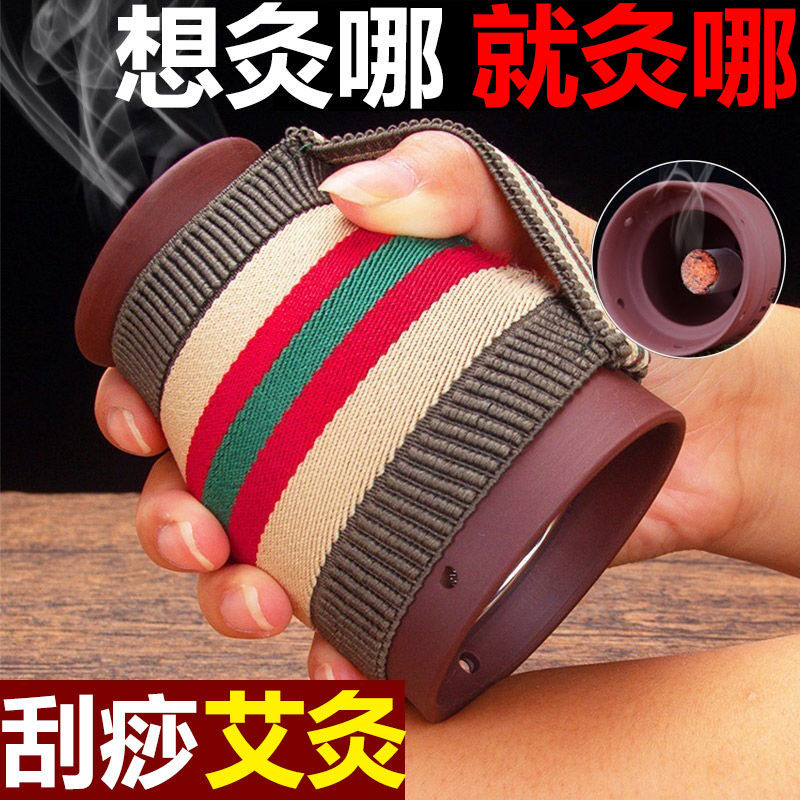 Purple Sand Moxibustion Can Household Acupuncture Cup Ceramic Scraping Cup Face Facial Facial Multifunctional Beauty Column