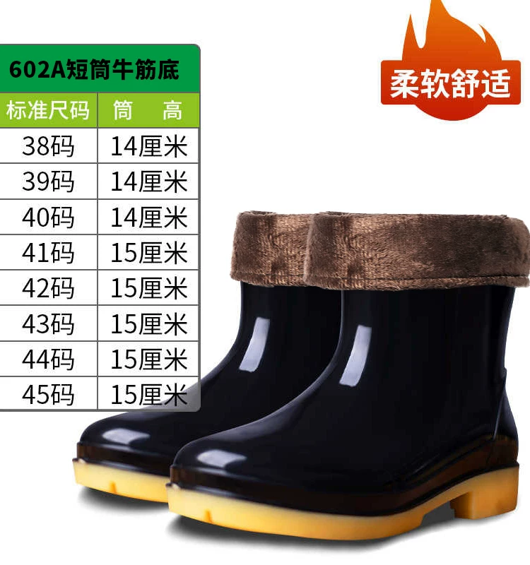Rain boots мужские водонепроницаемые обувь для рыбалки надевалки с супингом водонепроницаемые нескользящие износостойкие с плюшевой подкладкой водные сапоги трудовая защита напольные наклейки дождевые сапоги