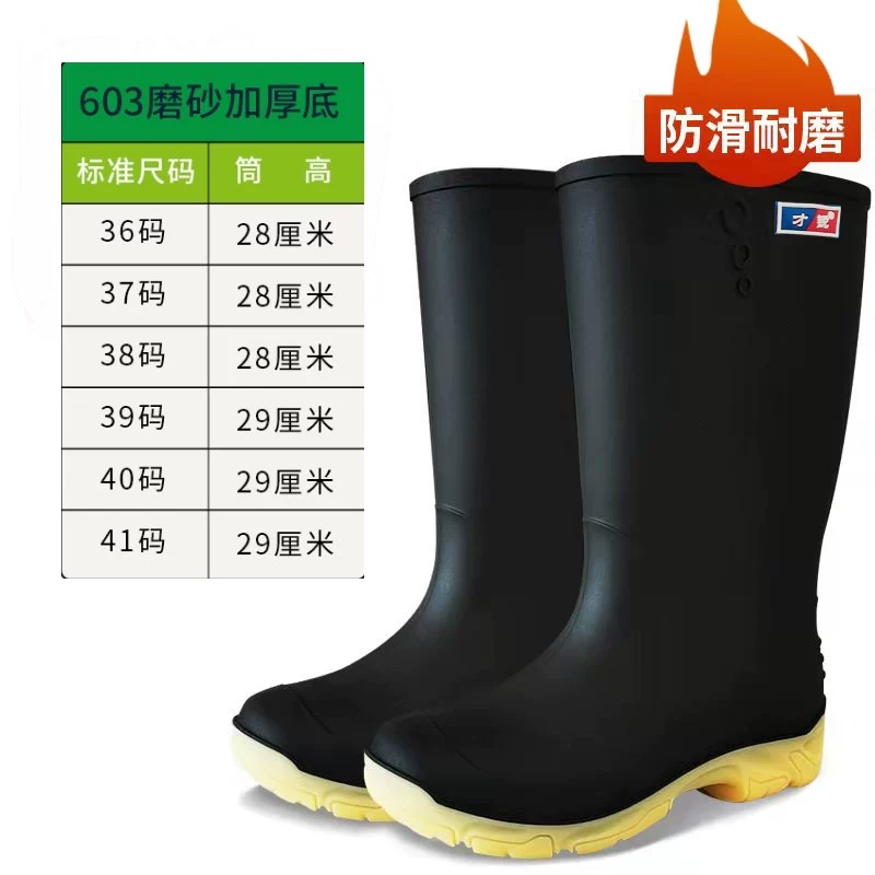 Rain boots мужские водонепроницаемые обувь для рыбалки надевалки с супингом водонепроницаемые нескользящие износостойкие с плюшевой подкладкой водные сапоги трудовая защита напольные наклейки дождевые сапоги
