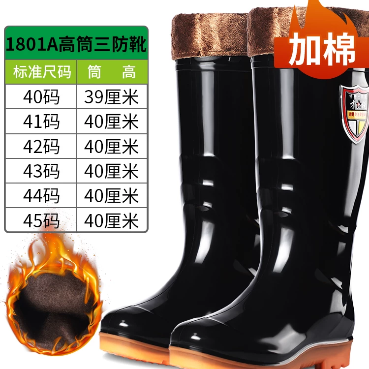 Rain boots мужские водонепроницаемые обувь для рыбалки надевалки с супингом водонепроницаемые нескользящие износостойкие с плюшевой подкладкой водные сапоги трудовая защита напольные наклейки дождевые сапоги