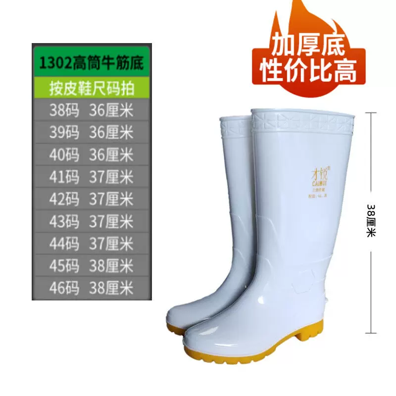 Rain boots мужские водонепроницаемые обувь для рыбалки надевалки с супингом водонепроницаемые нескользящие износостойкие с плюшевой подкладкой водные сапоги трудовая защита напольные наклейки дождевые сапоги