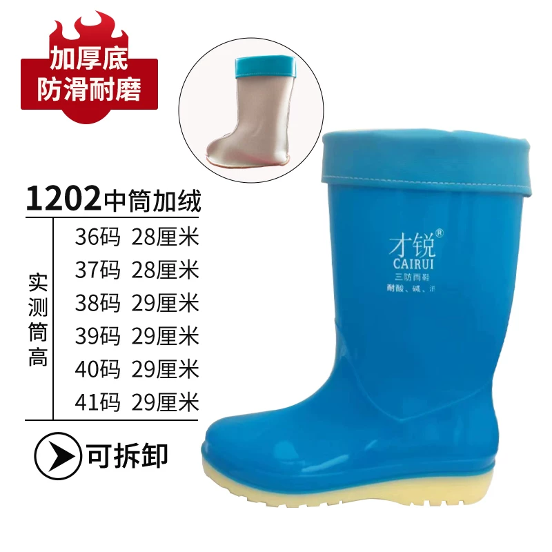 Rain boots мужские водонепроницаемые обувь для рыбалки надевалки с супингом водонепроницаемые нескользящие износостойкие с плюшевой подкладкой водные сапоги трудовая защита напольные наклейки дождевые сапоги