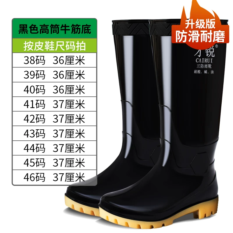 Rain boots мужские водонепроницаемые обувь для рыбалки надевалки с супингом водонепроницаемые нескользящие износостойкие с плюшевой подкладкой водные сапоги трудовая защита напольные наклейки дождевые сапоги