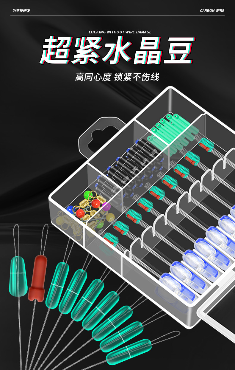 Space bean boutique floating seat silicone super sliding drift set combination high-grade lure fishing gear Tianyuan Deng Gang olive shape