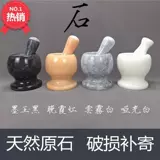 Филипп*шлифование чеснока камня -пестковая банка, чеснок, чесночный камень избивает зубчики чеснока, чеснока в виде гнезда куколки, чтобы стрелять в чеснок