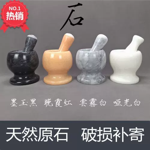 Филипп*шлифование чеснока камня -пестковая банка, чеснок, чесночный камень избивает зубчики чеснока, чеснока в виде гнезда куколки, чтобы стрелять в чеснок