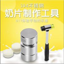 Rust steel mold tablet press Children furniture tools milk chip machine extrusion baby machine baby milk powder making