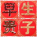 Ранняя плесень плесени Guizi New Hous