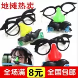 Новая забавная маска дует борода, смотрит на очки клоуна, дует драконский нос, глаза