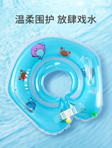 0June Baby swimming circle artificial 0 year old newborn armpit neck ring baby neck circle baby baby neck circle of March