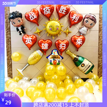 5 12 Nursing Festival Placement Background wall Decorative Balloon Scene Atmosphere Coroom Tribute Backer welcome hero cover
