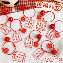 High Exam Gifts High School High School Exam Graduation and Request Little Substances Gifts Selected Examination