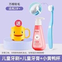 Детская мягкая зубная щетка, зубная паста