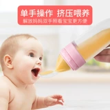 Детская рисовая паста бутылка бутылка для детской сжима