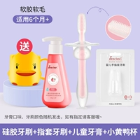 Силиконовая зубная щетка, зубная паста