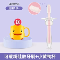 Милая силиконовая зубная щетка