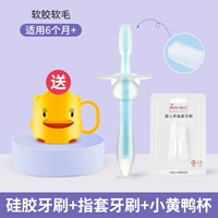 Живая сине силиконовая зубная щетка + зубная щетка для пальцев (стекло)