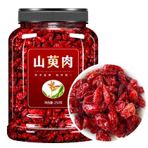 Dogwood 500g Wild Chinese Medicinal Materials Special Grade Dogwood Meat Dogwood Fruit Seedless Date Skin Powder Yam Dried Tea