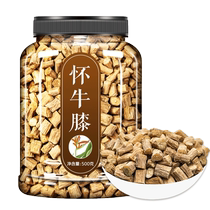 Achyranthes bidentata Chinese herbal medicine 500g Niuqi Niuqi Henan Jiaozuo soil Huaihong Achyranthes liver and kidney non-powder with tonic tea wild