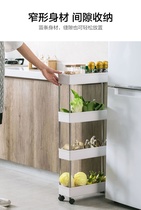 Kitchen supplies household complete toilet floor-standing slit trolley storage rack movable slit storage rack