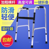 Anti-fall protection for the elderly Anti-fall artifact Walking cart Walking aid walking aid chair