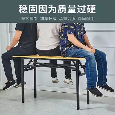 Rectangular table folding dining table splicing Teaching restaurant exhibition reinforcement wall kitchen manufacturer barbecue meeting
